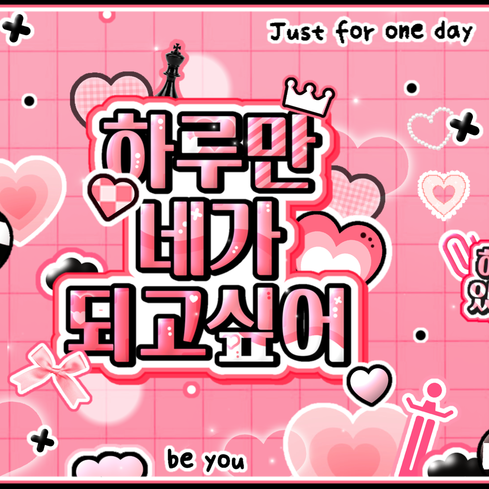 Latest photo of A-na (Hearts2Hearts)