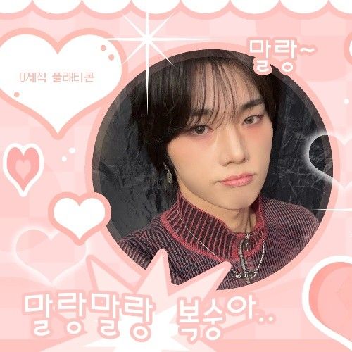 Recent activity shot of Jungsu (Xdinary Heroes)