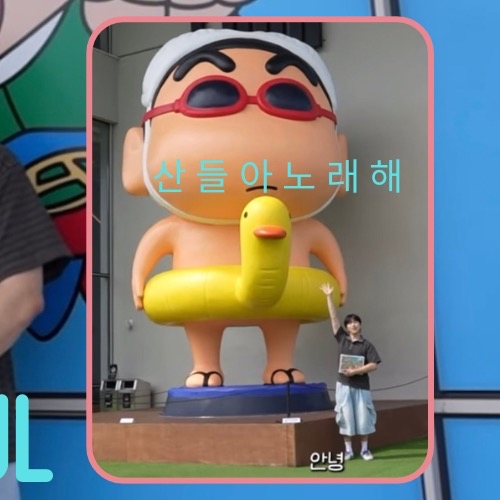 A moment captured by Sandeul (B1A4)'s fan
