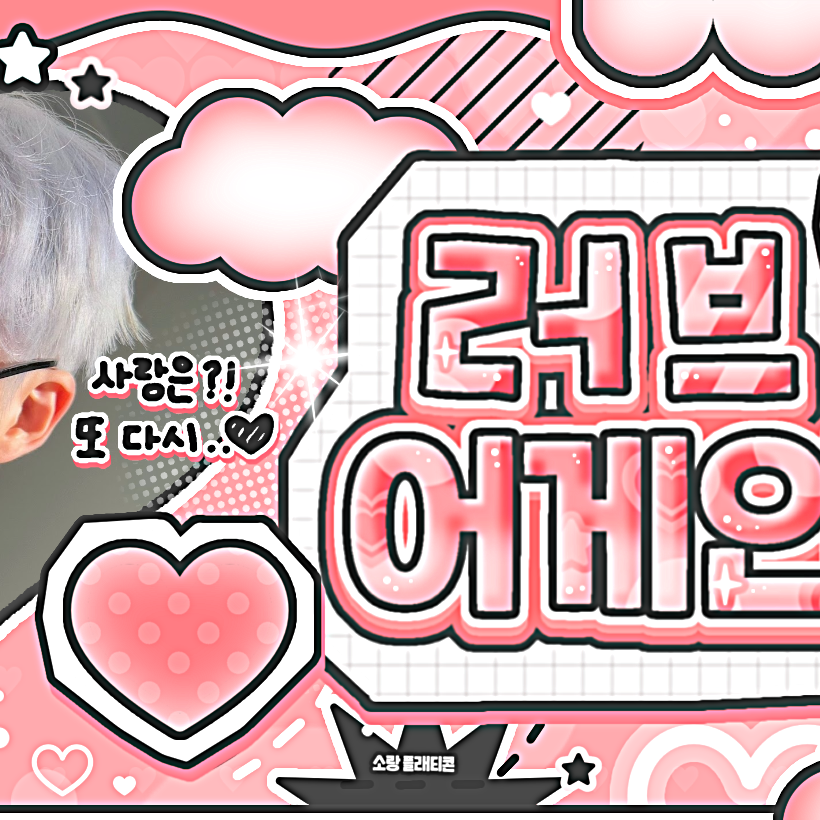 Jeno (NCT DREAM)的最新活动照片