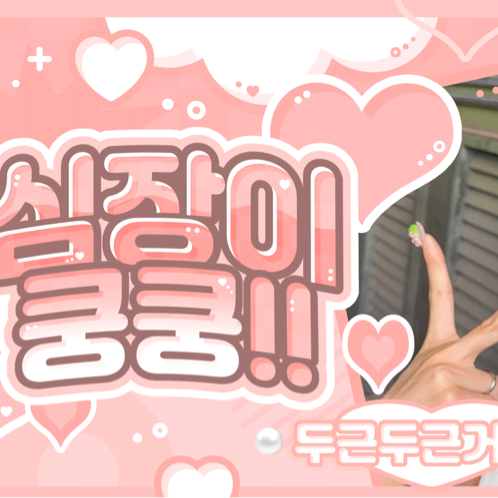 A moment captured by Chaeyoung (TWICE)'s fan