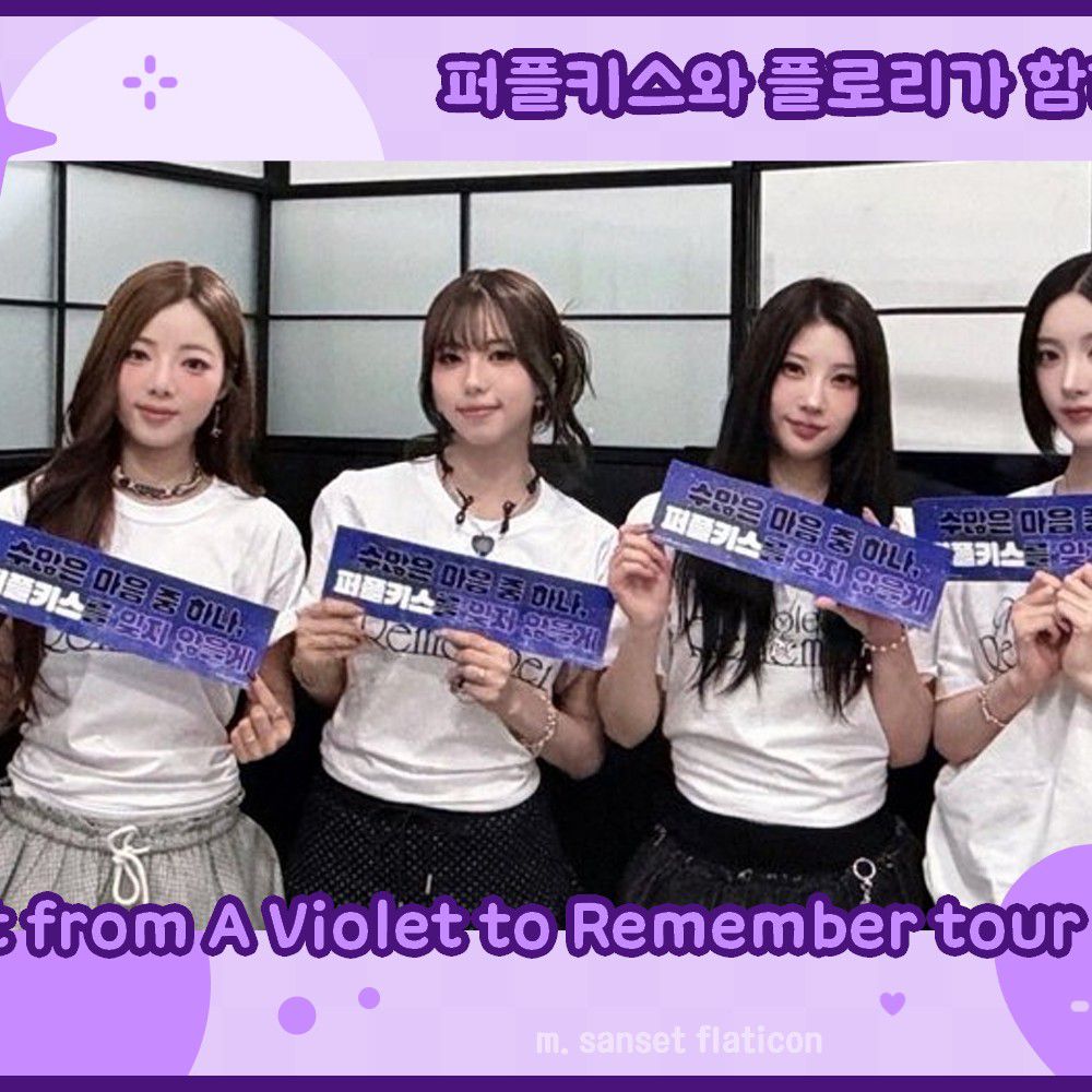 Behind-the-scenes cut of PURPLE K!SS