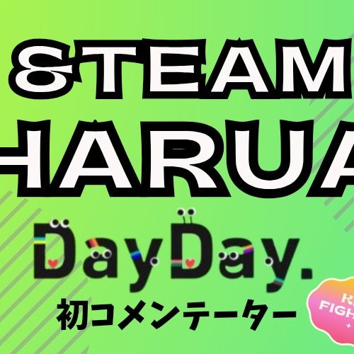 Harua (&TEAM)的最新照片