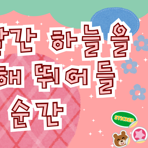 마이 (izna)의 최신 사진