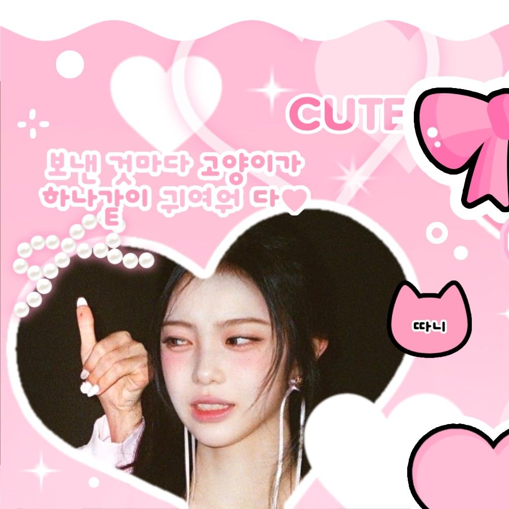 Latest photo of Ian (Hearts2Hearts)