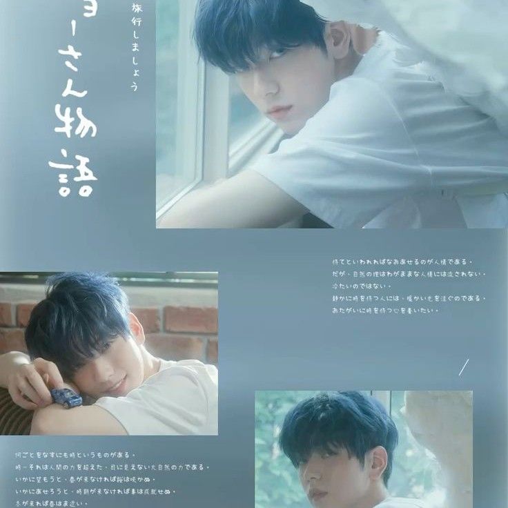 Recent activity shot of Soobin (TOMORROW X TOGETHER)