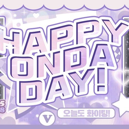 Behind-the-scenes cut of Onda (EVERGLOW)