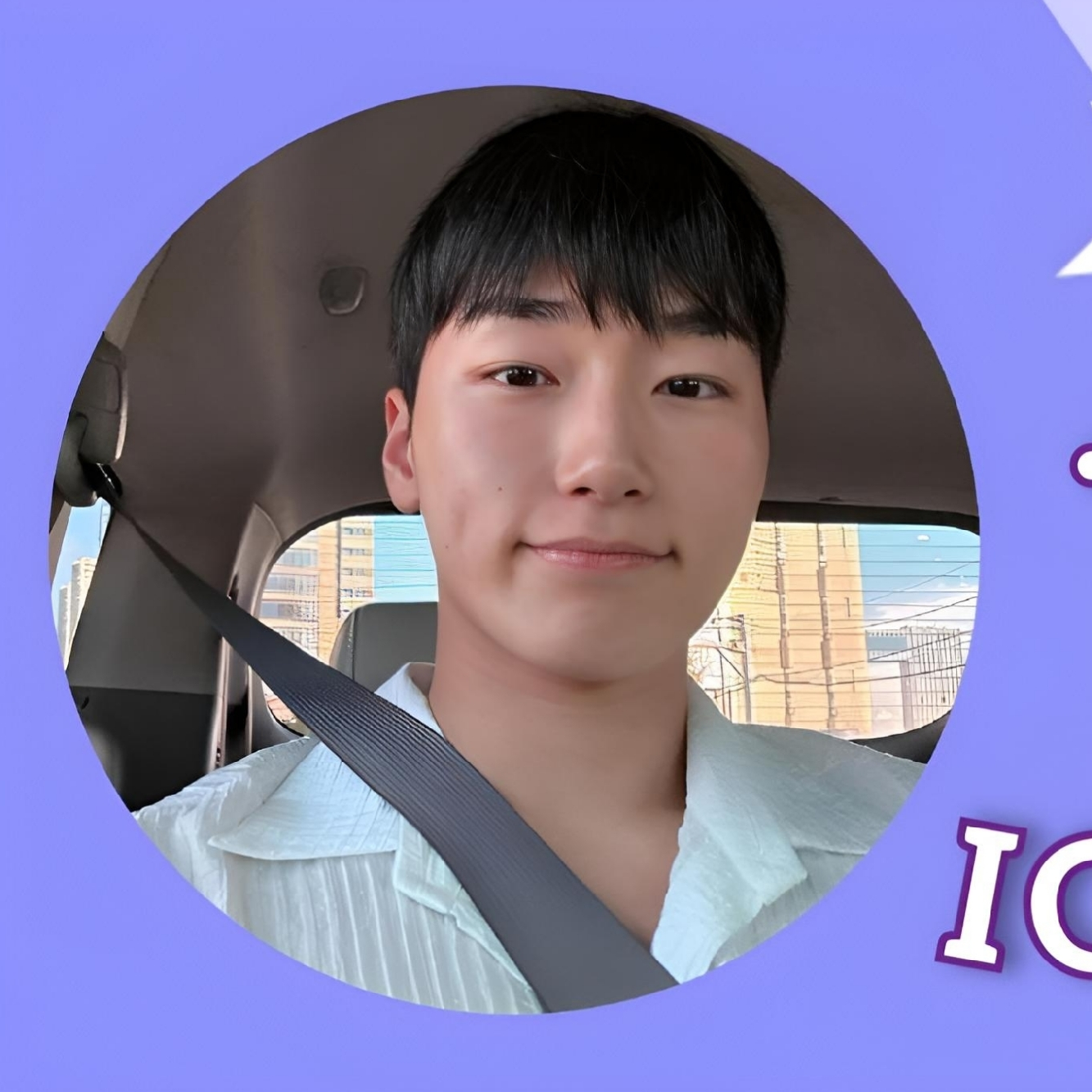 A moment captured by San (ATEEZ)'s fan