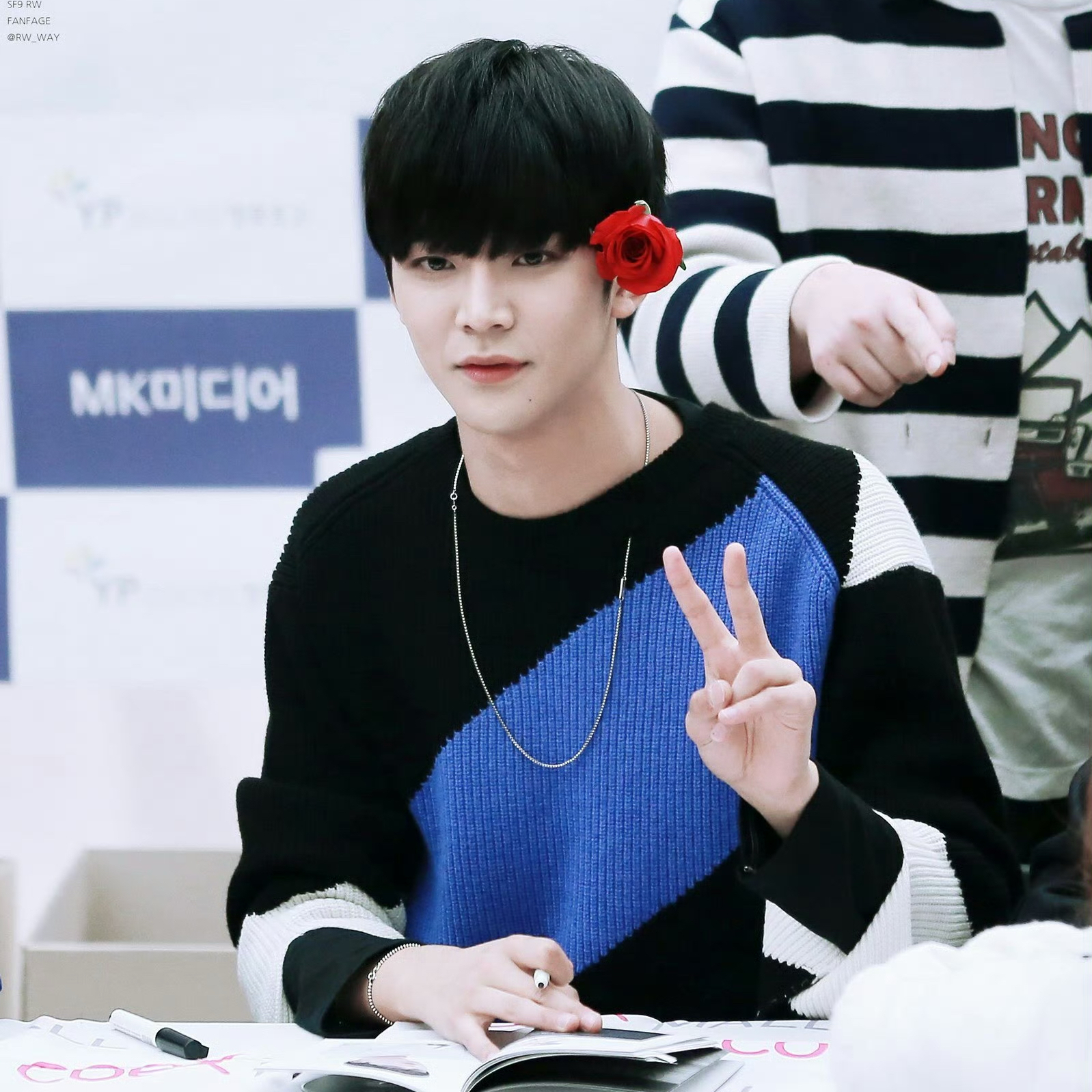 Recent activity shot of Rowoon