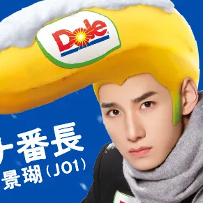 Latest photo of Sato Keigo (JO1)