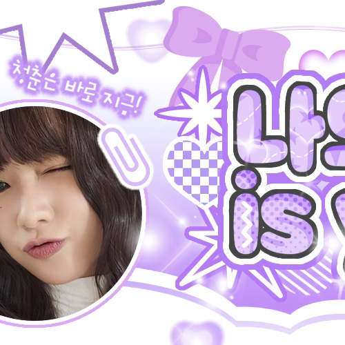 A moment captured by Apink's fan