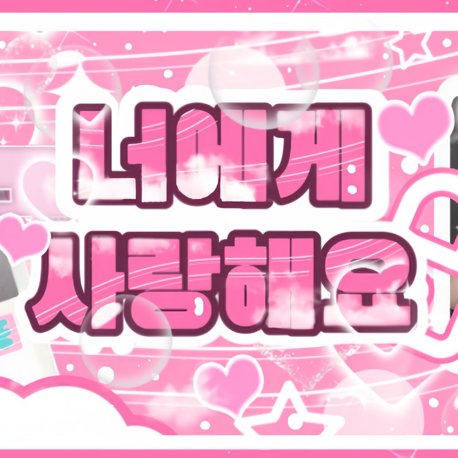 Behind-the-scenes cut of Anna (MEOVV)