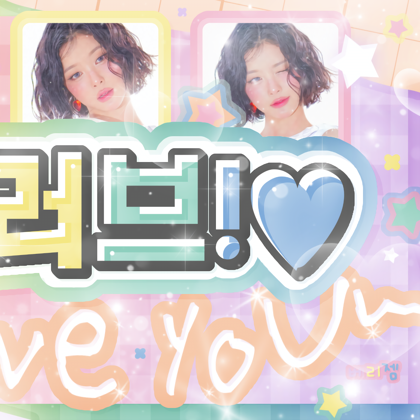 A moment captured by Kim Dayeon (Kep1er)'s fan