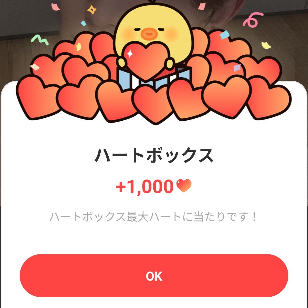 羲承 (ENHYPEN)粉絲拍下的瞬間