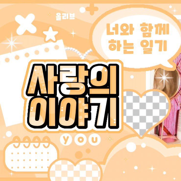 Behind-the-scenes cut of Haneul (KISS OF LIFE)