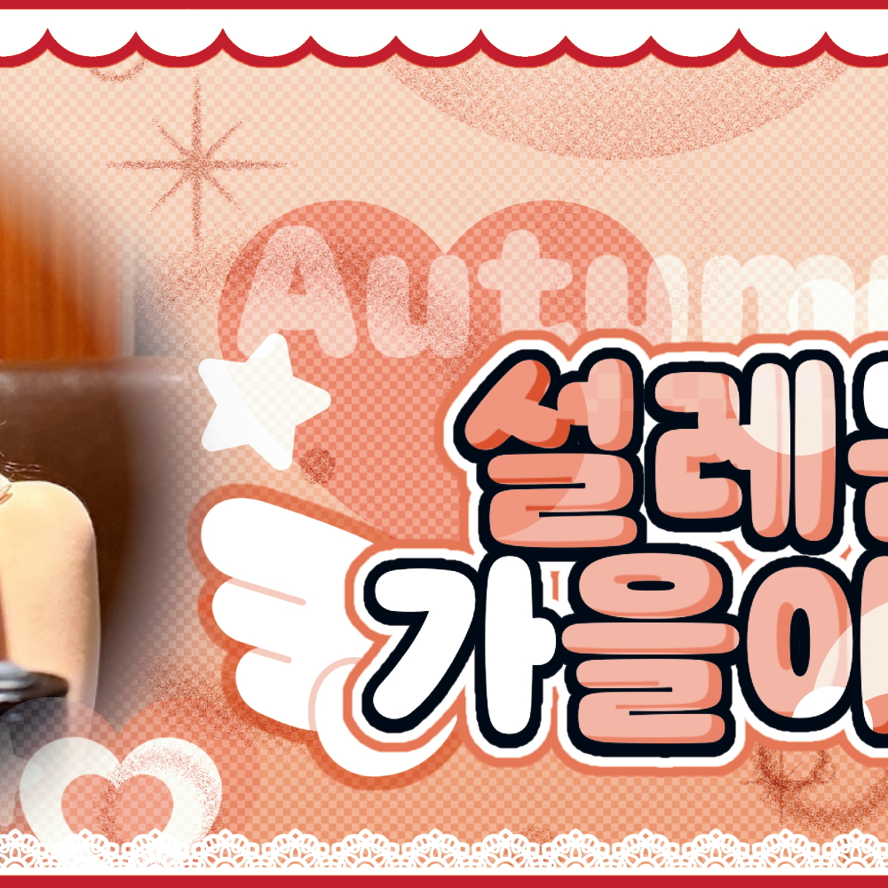 Behind-the-scenes cut of Leeseo (IVE)