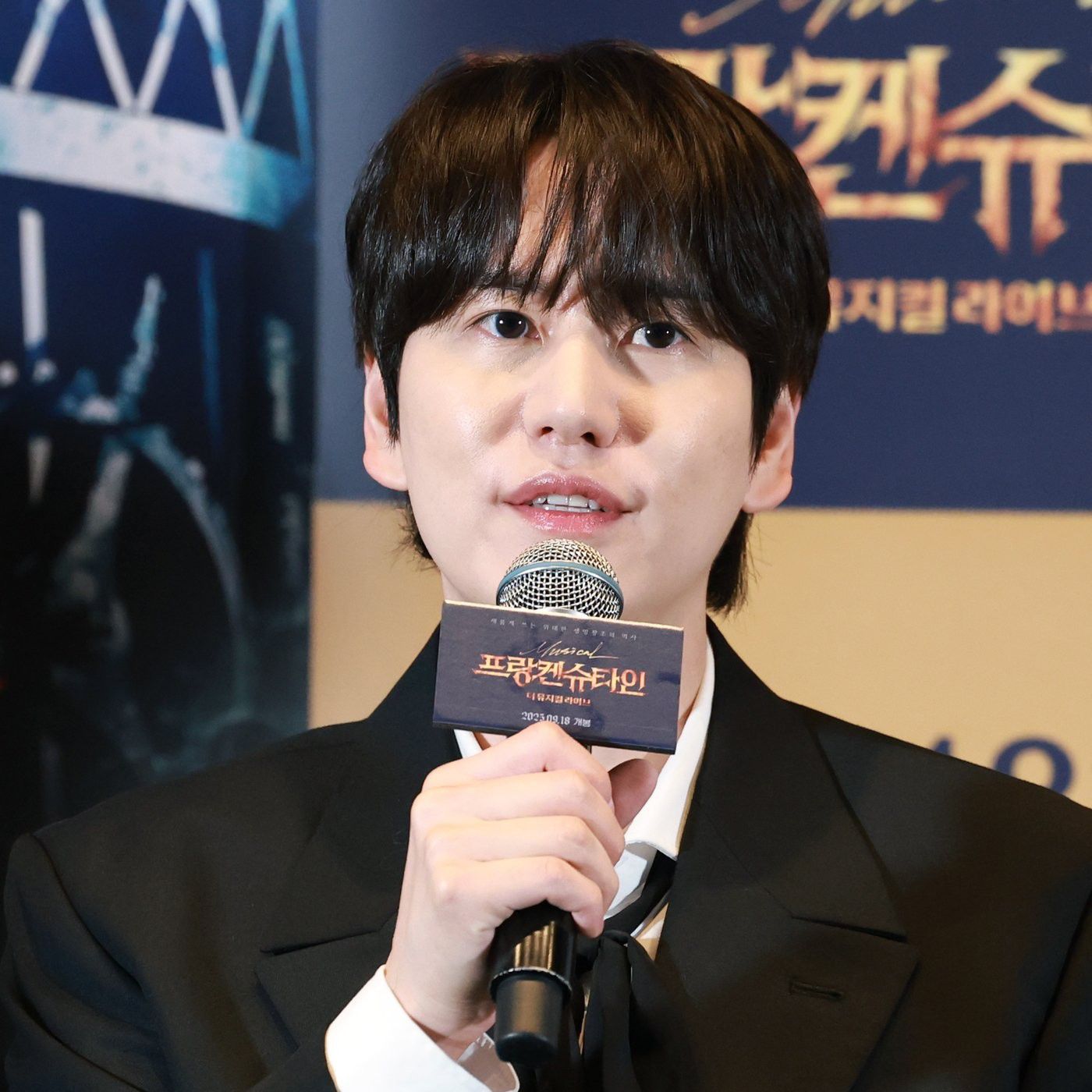 A moment captured by Kyuhyun (Super Junior)'s fan