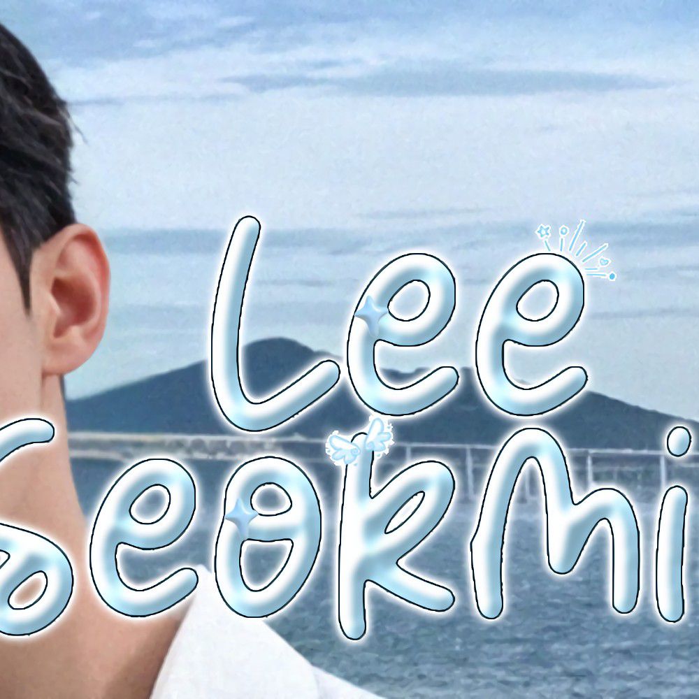 Potret di balik layar SEVENTEEN