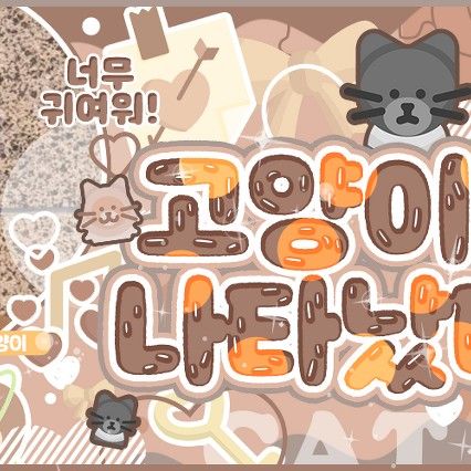 A moment captured by Karina (aespa)'s fan