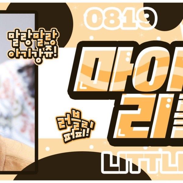 Behind-the-scenes cut of Umji (GFRIEND, VIVIZ)