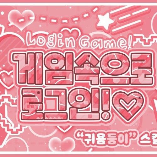 Recent activity shot of YOUNITE