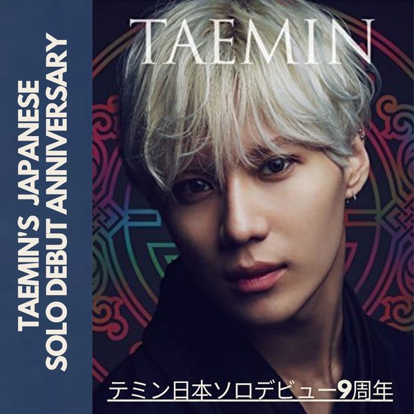 SHINee 1and1 テミン s-l1200.jpg