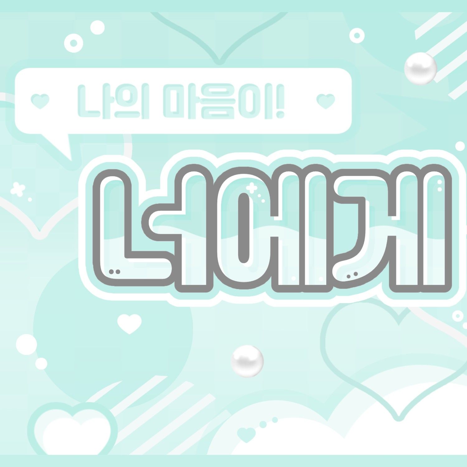 裕賢 (DREAMCATCHER)粉絲拍下的瞬間