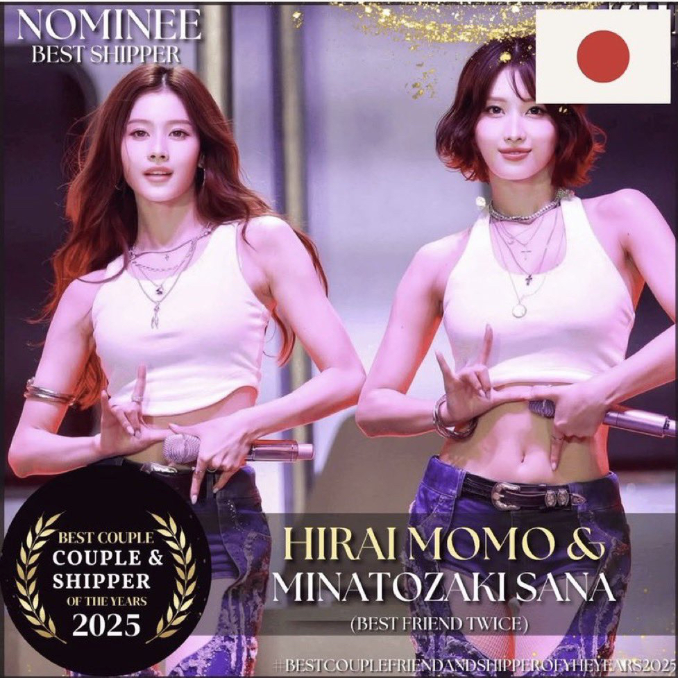 사나 (TWICE)의 최신 사진