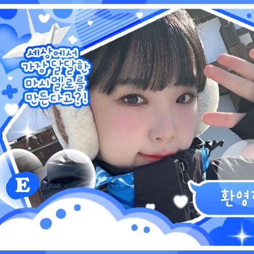 Latest photo of Choi Yena