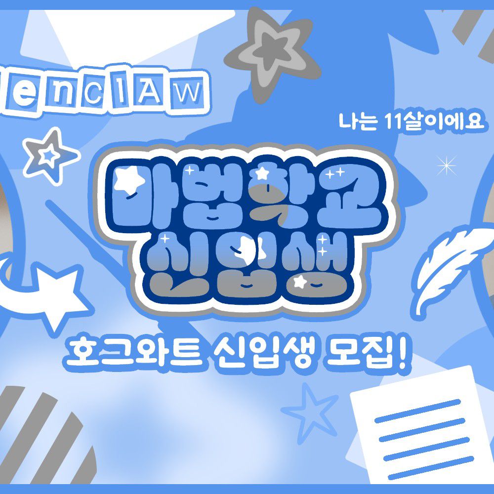 DREAMCATCHER的最新照片