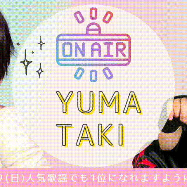 Latest photo of Yuma (&TEAM)