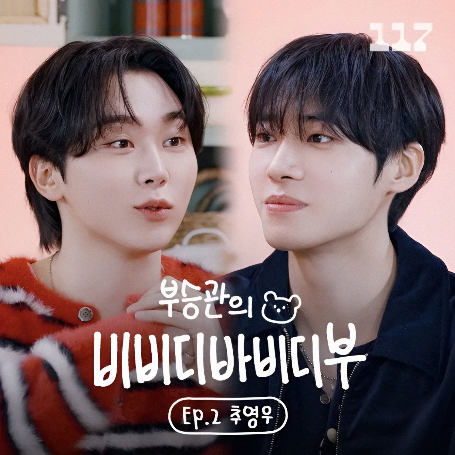 スングァン (SEVENTEEN)ファンが撮った瞬間