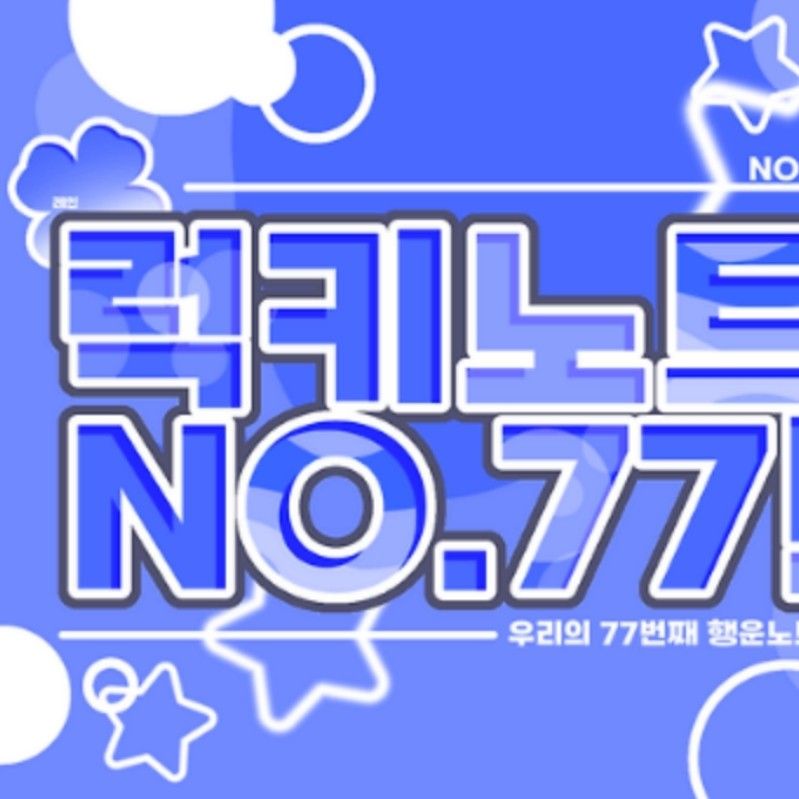 Recent activity shot of Handong (DREAMCATCHER)