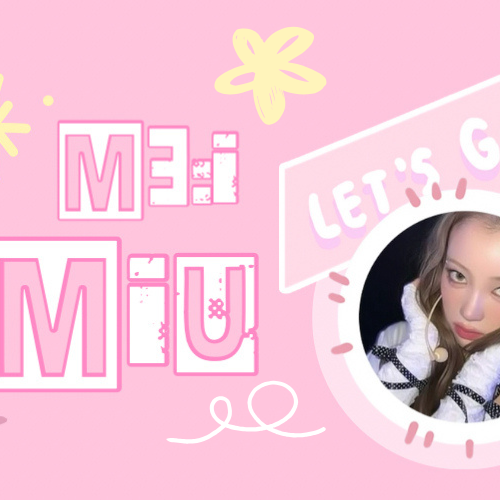 櫻井美羽 (ME:I)ファンが撮った瞬間