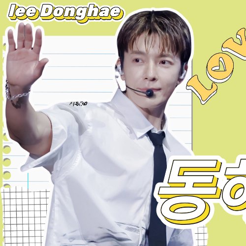 Recent activity shot of Donghae (Super Junior)