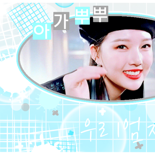 藝琳 (GFRIEND)的最新照片