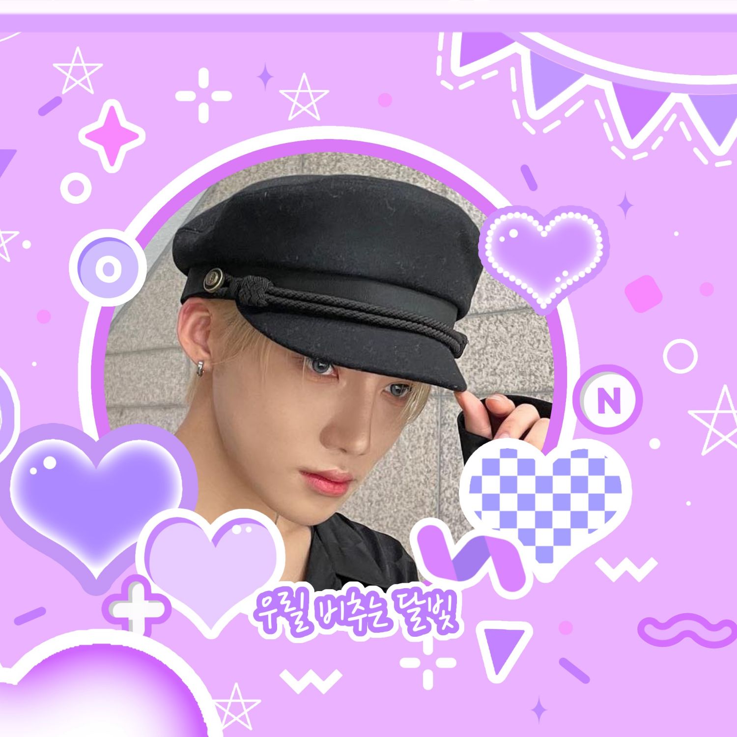 Recent activity shot of New (THE BOYZ)