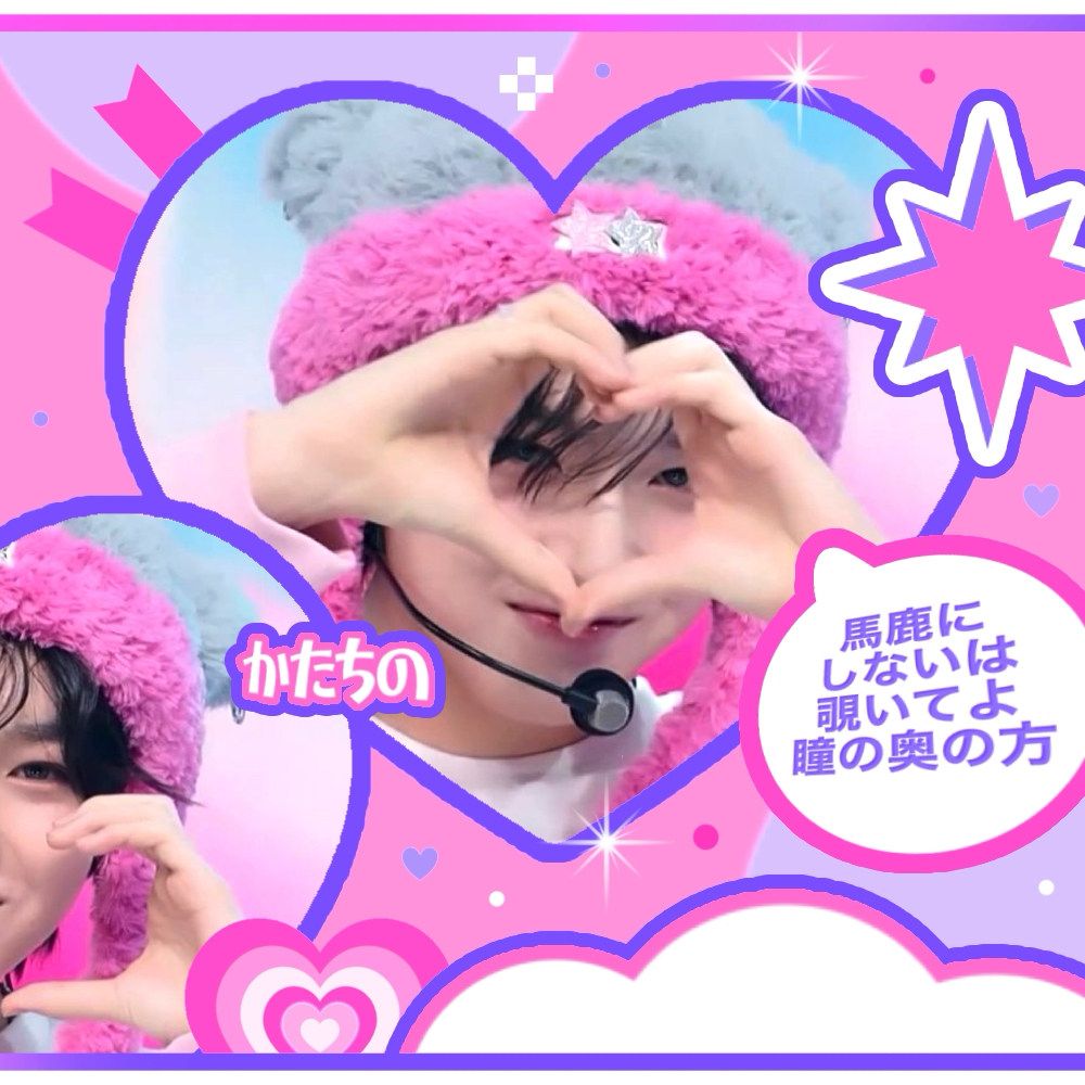 Recent activity shot of Sakuya (NCT WISH)