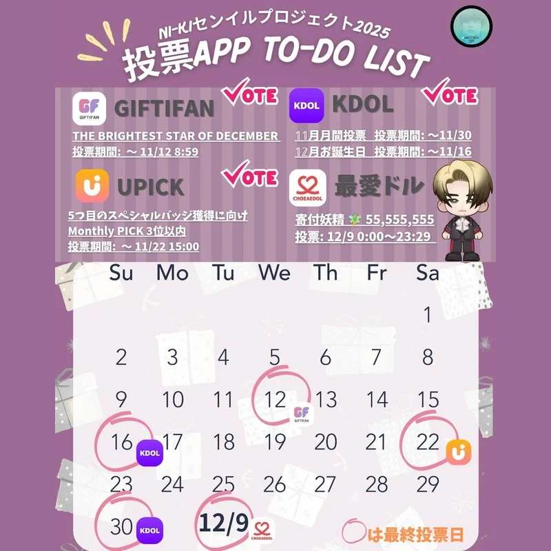 ニキ (ENHYPEN)の最近の活動写真