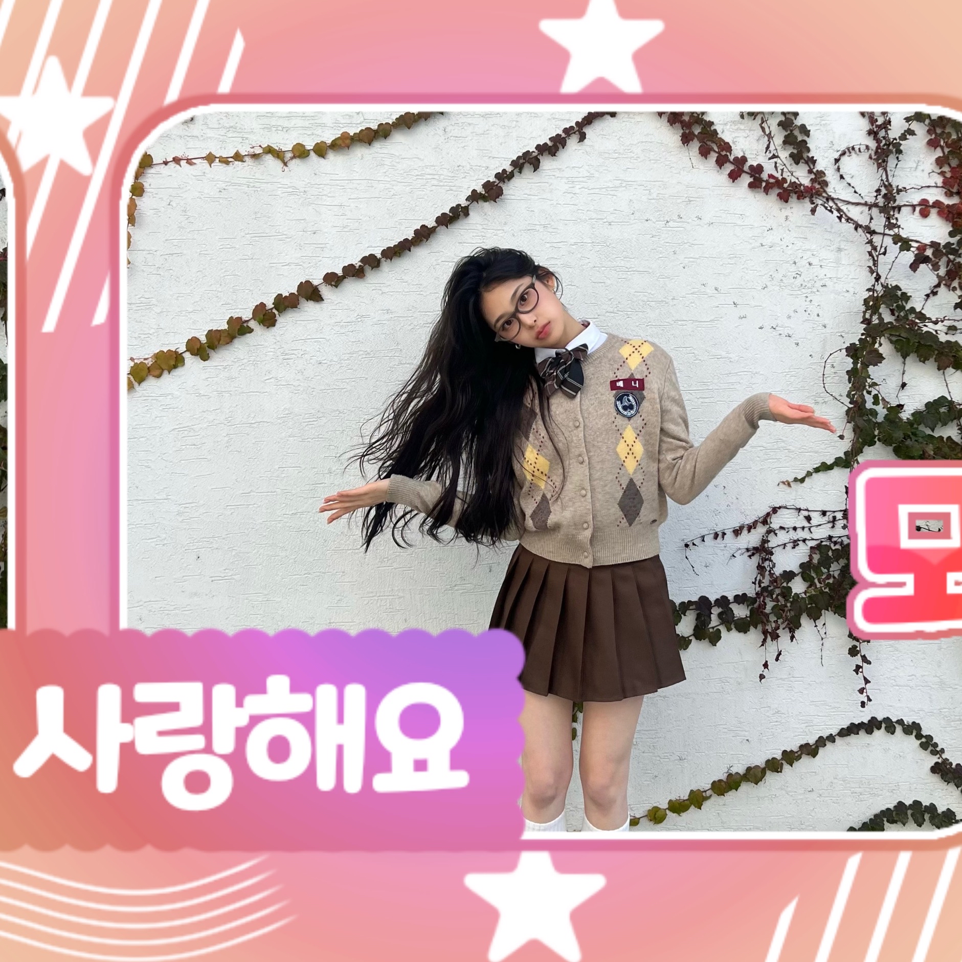 Behind-the-scenes cut of Beni (Baby DONT Cry)