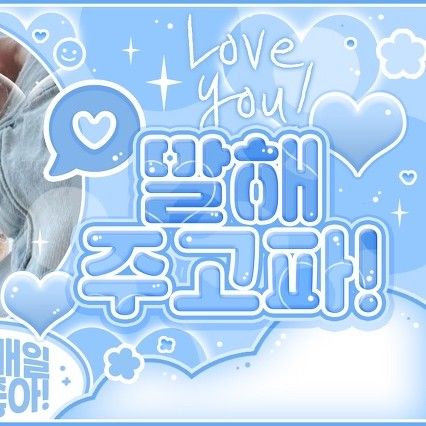 A moment captured by VIVIZ's fan