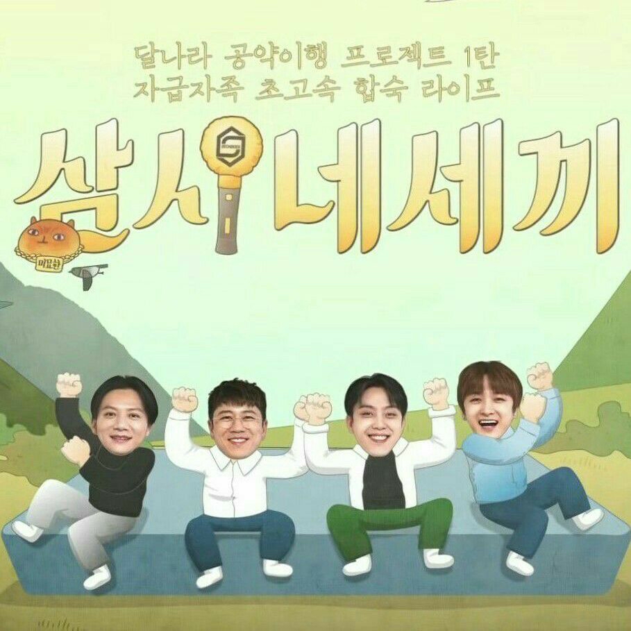 Behind-the-scenes cut of SECHSKIES