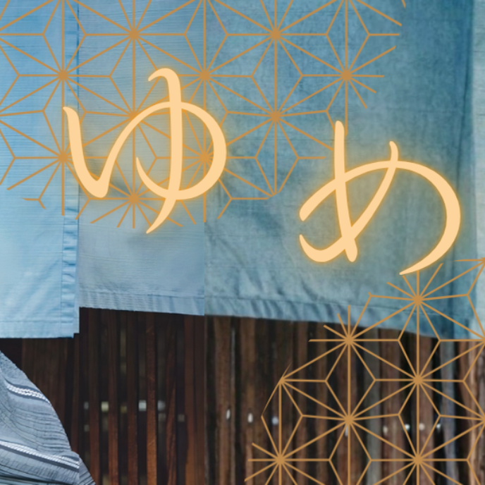 Latest photo of Yumeki