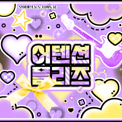 Behind-the-scenes cut of Leeseo (IVE)