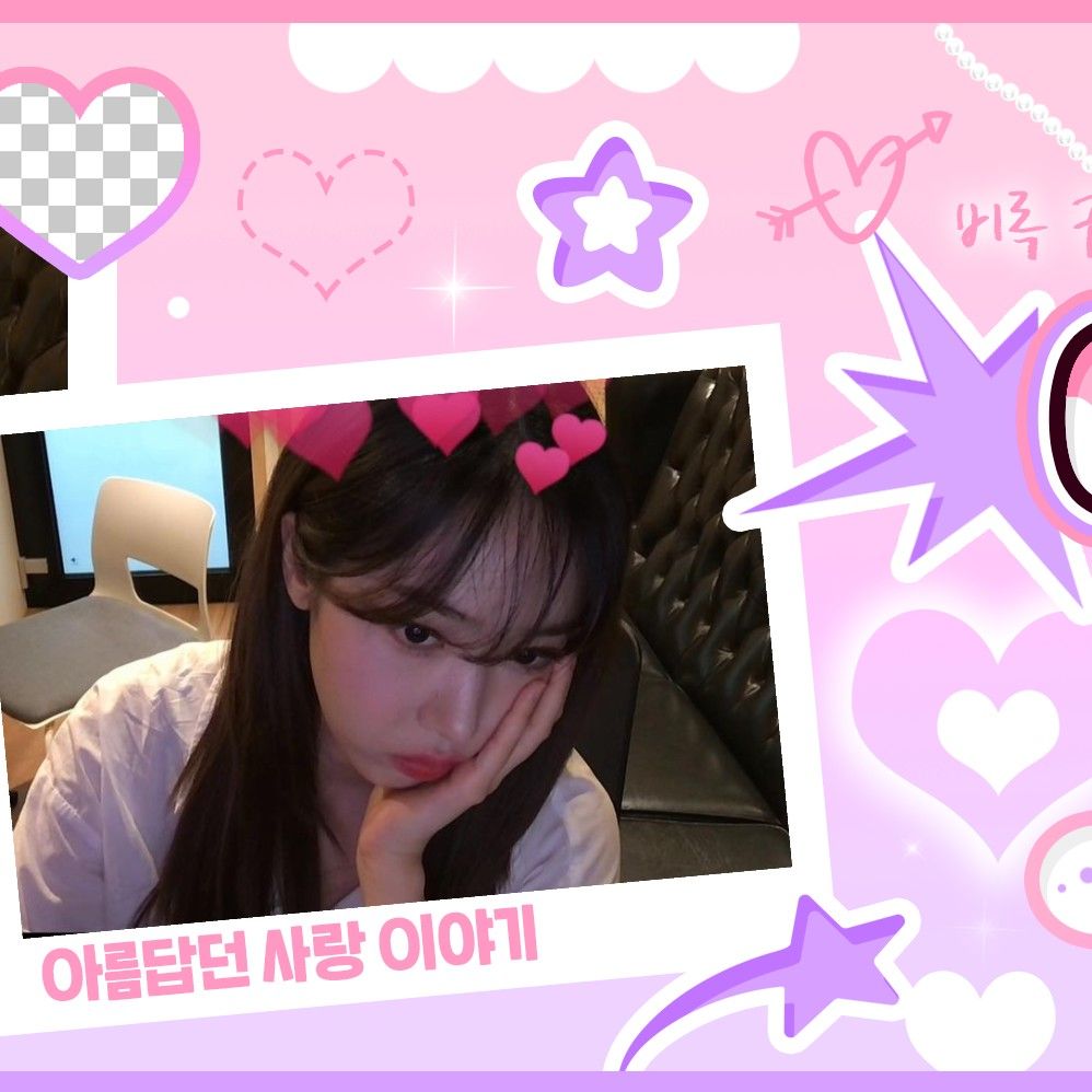 Latest photo of SinB (GFRIEND, VIVIZ)