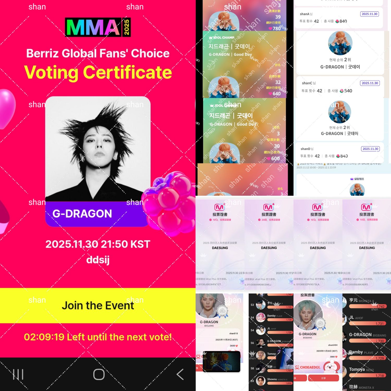 A moment captured by G-DRAGON (BIGBANG)'s fan