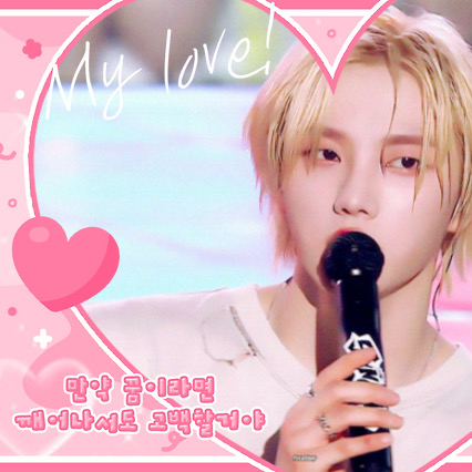 A moment captured by Sungho (BOYNEXTDOOR)'s fan
