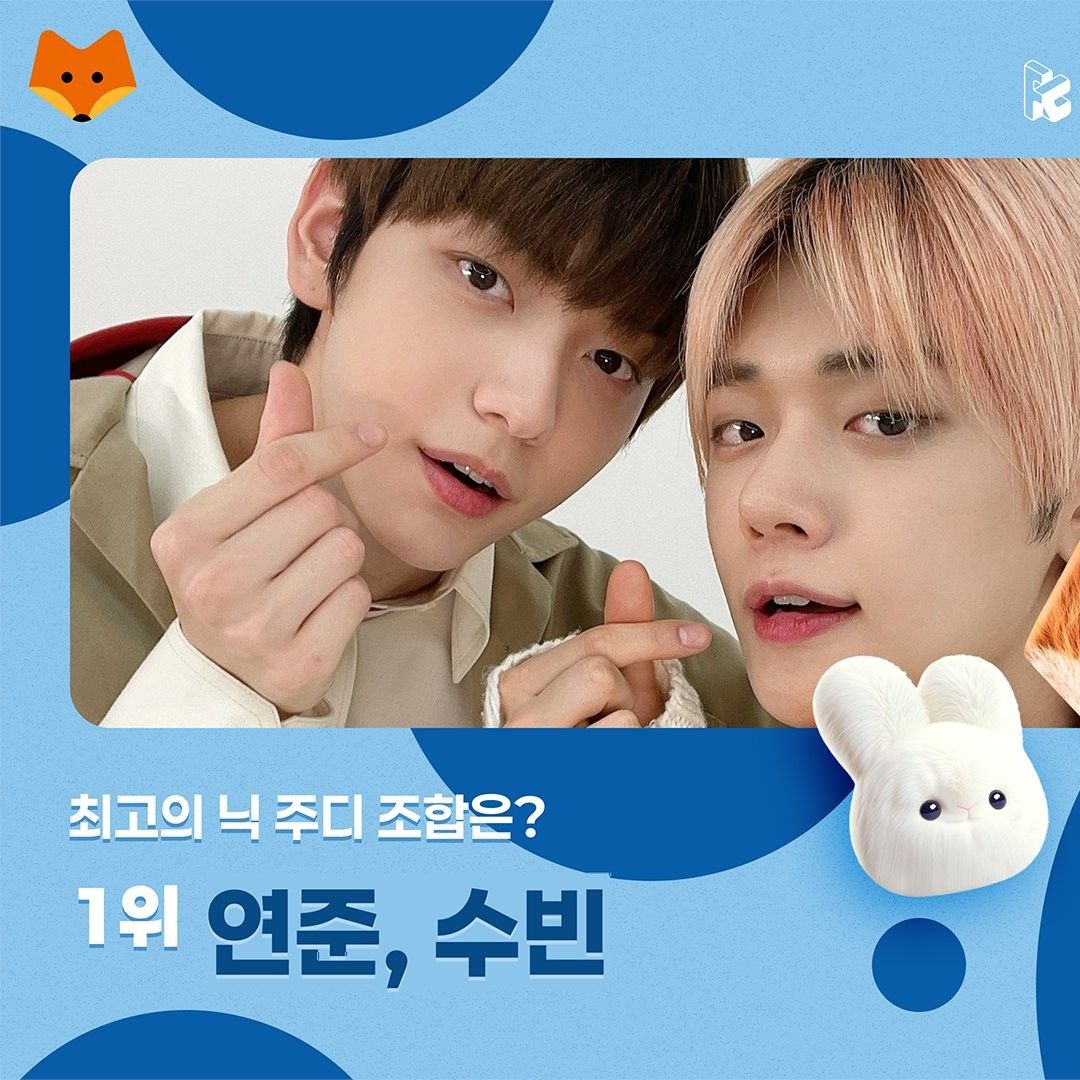 A moment captured by Soobin (TOMORROW X TOGETHER)'s fan