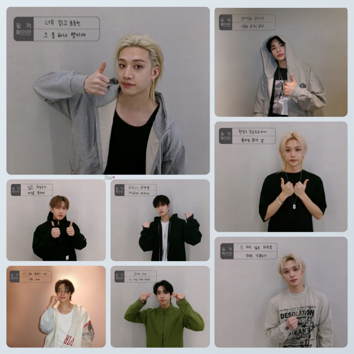 Stray Kids의 비하인드 컷