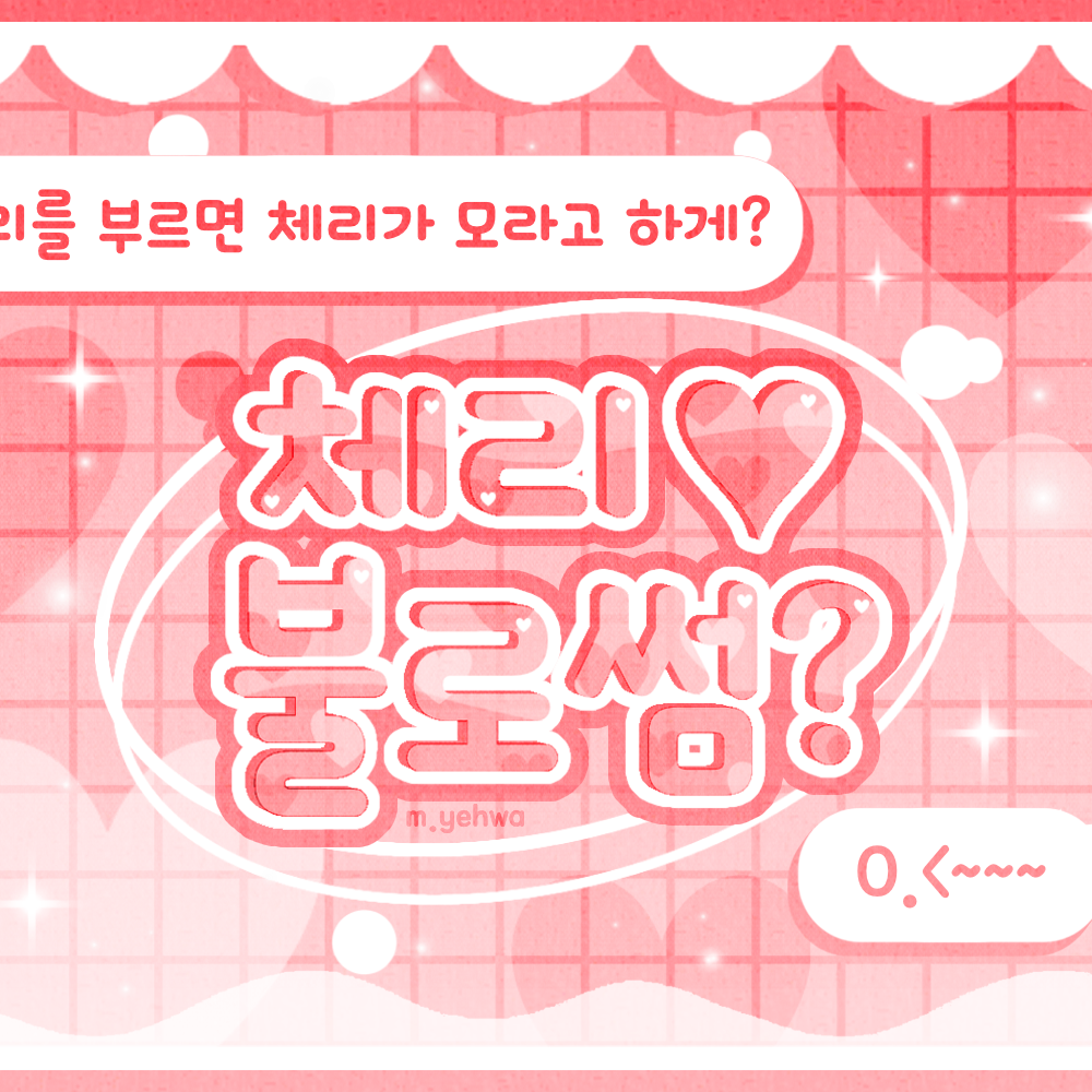 Latest photo of A-na (Hearts2Hearts)